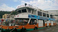 Taiwan ferry